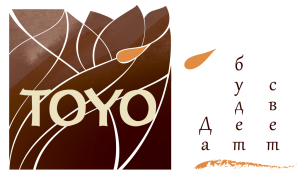 Toyo