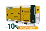 Резервный дизельный генератор МД АД-300С-Т400-1РКМ29 в шумозащитном кожухе