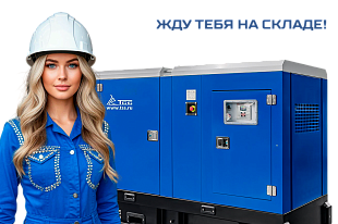 Дизельный генератор ТСС АД-16С-Т400-1РКМ15
